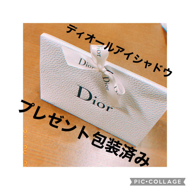 Dior(ディオール)のディオールアイシャドウ　759 サンクスクルール　クチュール　サマーデューン コスメ/美容のベースメイク/化粧品(アイシャドウ)の商品写真