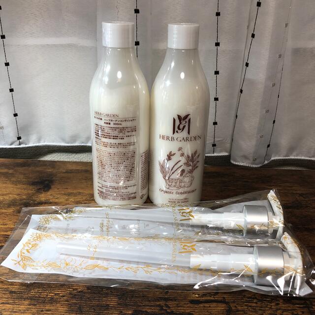 さくらの森　ハーブガーデン　コンディショナー300ml ２本セット コスメ/美容のヘアケア/スタイリング(コンディショナー/リンス)の商品写真