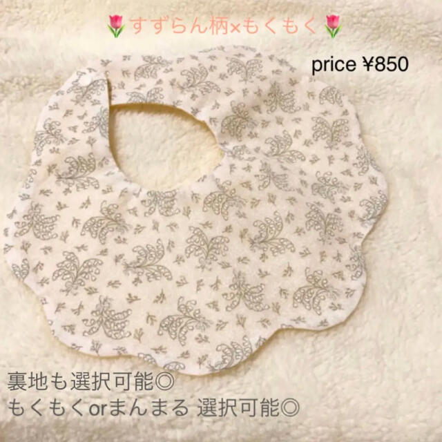 sold outグレーベージュ　ハンドメイド　もくもくスタイ　まんまるスタイ