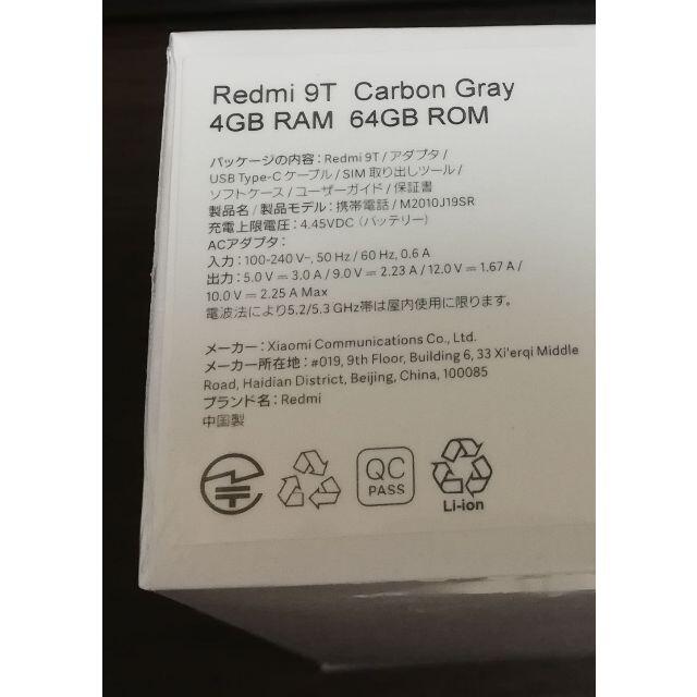 【新品】Xiaomi Redmi 9T Carbon Gray