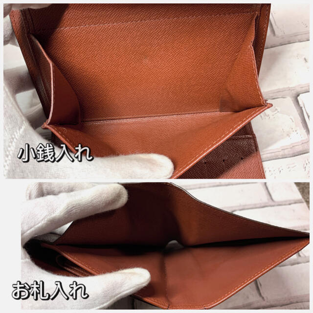極美品!! ルイヴィトン 折り財布 モノグラム ポルトトレゾー 極美品!! ルイヴィトン 折り財布 モノグラム ポルトトレゾー