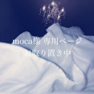 バブルス(Bubbles)のmoca様 専用ページ(Gジャン/デニムジャケット)