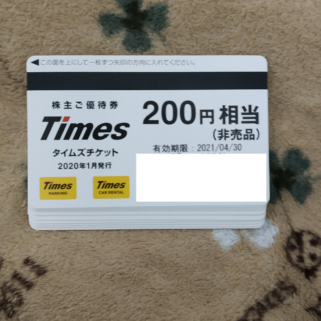 パーク24 タイムズ 株主優待 2000円分 チケットの優待券/割引券(その他)の商品写真