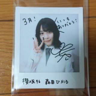 ユニゾンエアー 櫻坂46 森田ひかる 直筆サイン チェキ