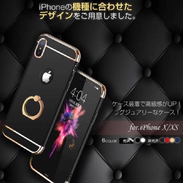 バンカーリング付き スマホリング Iphone6ケース Iphoneカバーの通販 By くー S Shop ラクマ