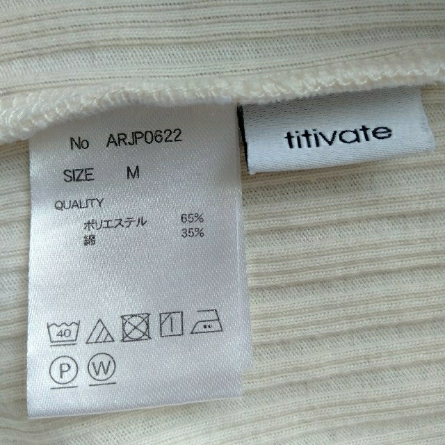 titivate(ティティベイト)のtitivate ★ リブ フリル カットソー 可愛い レディースのトップス(カットソー(半袖/袖なし))の商品写真