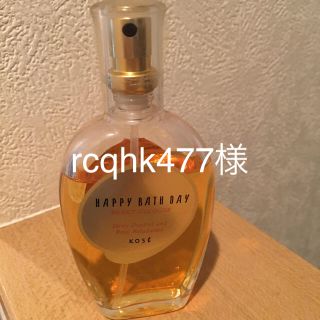 コーセー(KOSE)のローズの香り♡ Happy Bath Day(香水(女性用))