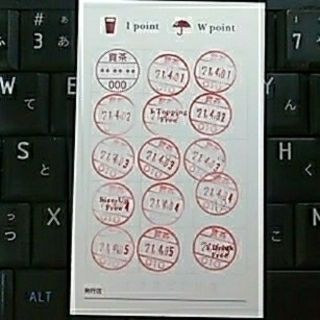 ゴンチャ★お試しクーポン★ポイントカード1枚(フード/ドリンク券)