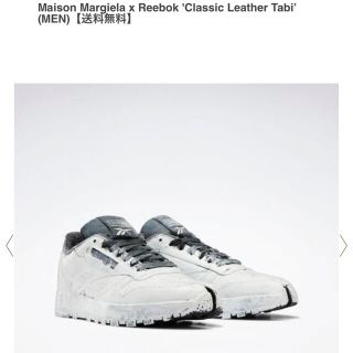 マルタンマルジェラ(Maison Martin Margiela)の国内正規品 新品 24.0cm Maison Margiela x Reebok(スニーカー)