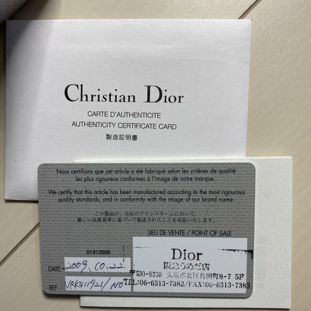 Dior(ディオール)の超美品！ディオール Dior チェーンウォレット 長財布 レディースのファッション小物(財布)の商品写真