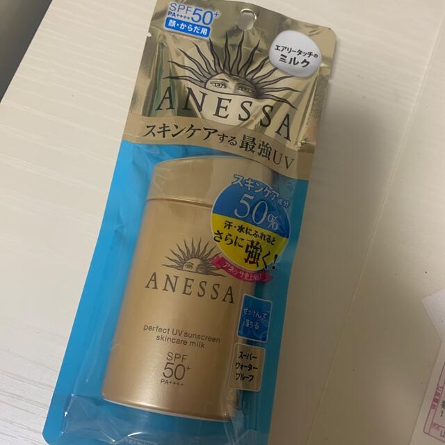 ANESSA(アネッサ)のアネッサ　日焼け止め コスメ/美容のボディケア(日焼け止め/サンオイル)の商品写真