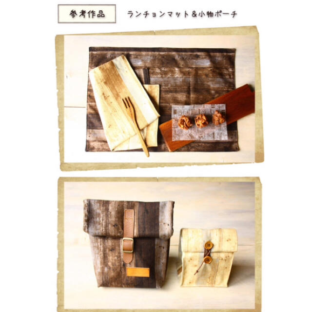 【55×60cm】木目調プリント＊2色生地セット ハンドメイドの素材/材料(生地/糸)の商品写真