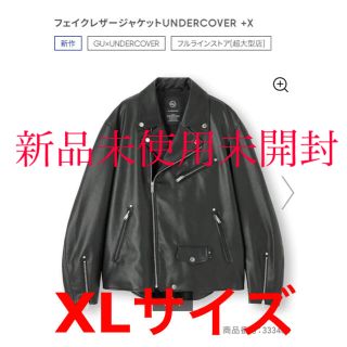 ジーユー(GU)のフェイクレザージャケット GU undercover(ライダースジャケット)