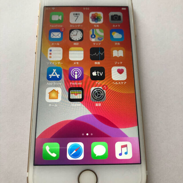 購入申請あり】iPhone 7 Gold 128 GB simフリー |