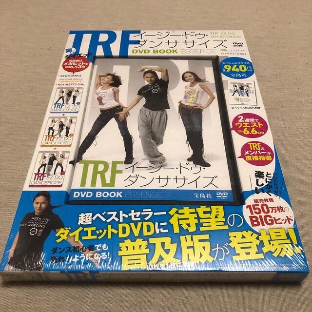 宝島社(タカラジマシャ)のDVD エンタメ/ホビーのDVD/ブルーレイ(その他)の商品写真