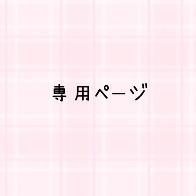 まふまふ アクキー