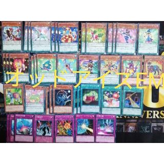 ユウギオウ(遊戯王)の遊戯王　EMオッドアイズ　構築済デッキ(Box/デッキ/パック)