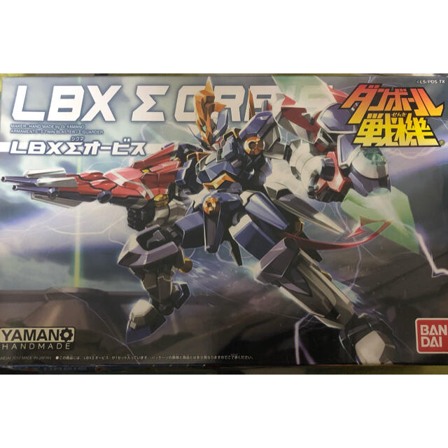 BANDAI(バンダイ)のダンボール戦機Ｗ プラモデル シグマオービス エンタメ/ホビーのおもちゃ/ぬいぐるみ(プラモデル)の商品写真