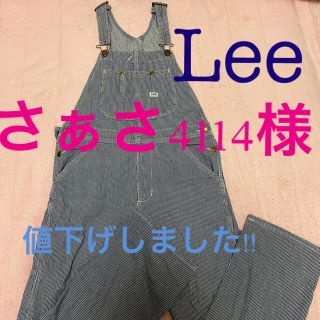 リー(Lee)のLee オーバーオール ・ヒッコリー柄(サロペット/オーバーオール)