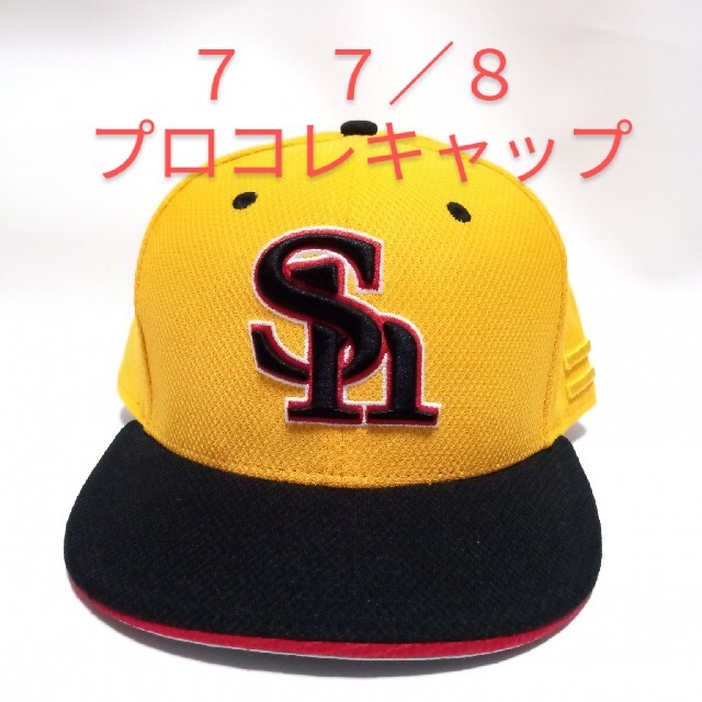 ソフトバンクホークス　帽子　キャップ　日本シリーズ　グッズ　プロ野球　限定　応援