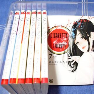 河上だいしろう『シガレット＆チェリー』1-7／秋田書店 チャンピオンRED(全巻セット)