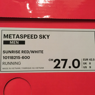 アシックス(asics)の27.0cm 新品METASPEED SKY asics Sunrise Red(シューズ)