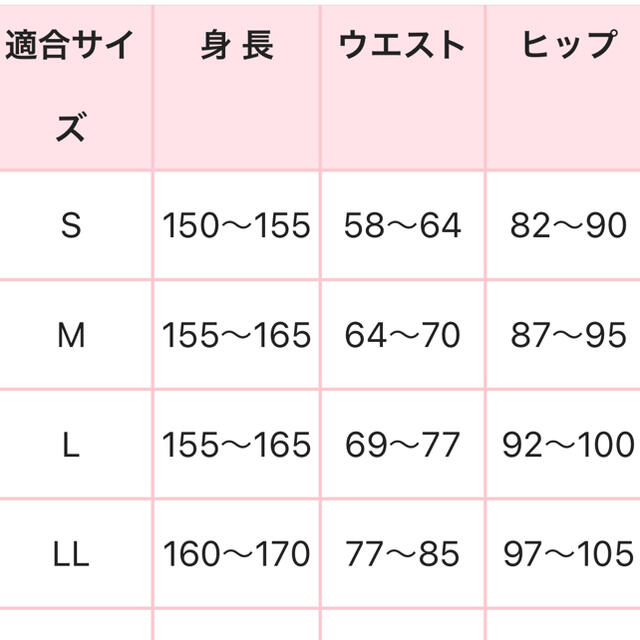 YA-MAN(ヤーマン)のヤーマン　加圧エクサバーン　ハイウエスト　Lサイズ　新品 コスメ/美容のダイエット(エクササイズ用品)の商品写真