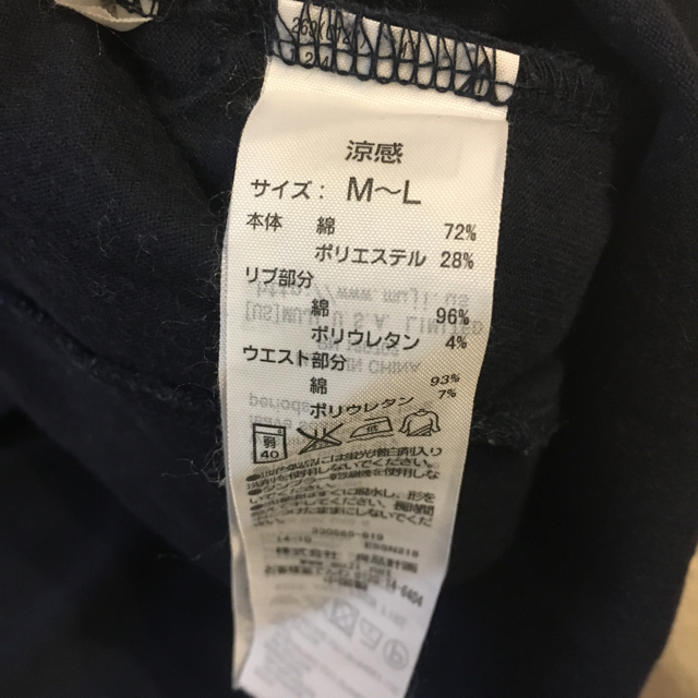 MUJI (無印良品)(ムジルシリョウヒン)の無印 授乳口付きＴシャツ キッズ/ベビー/マタニティのマタニティ(マタニティトップス)の商品写真