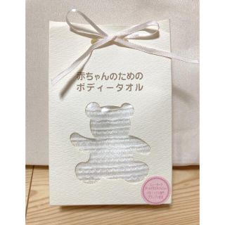 イマバリタオル(今治タオル)の今治産 赤ちゃん用 ボディータオル 新品・未使用(その他)