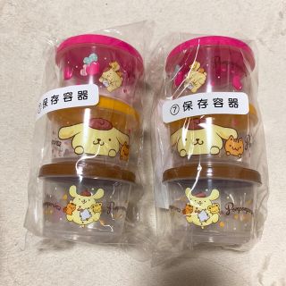 サンリオ(サンリオ)のポムポムプリン  当たりくじ　保存容器(キャラクターグッズ)