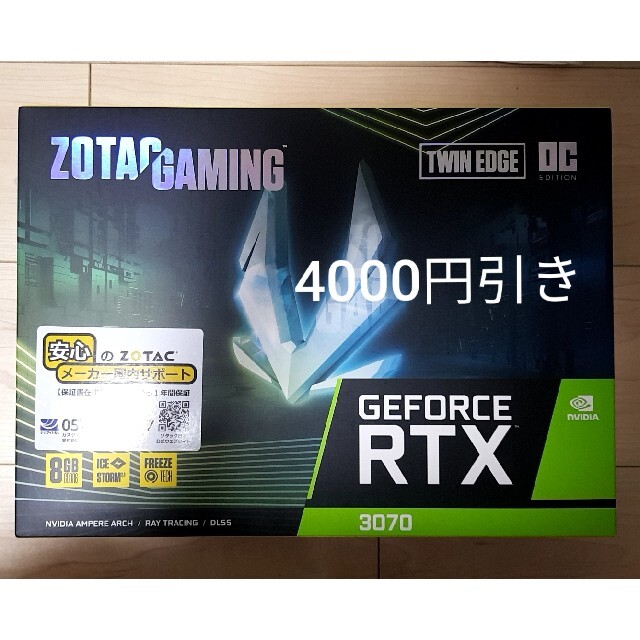 PC/タブレットZOTAC RTX3070 TWIN EDGE OC