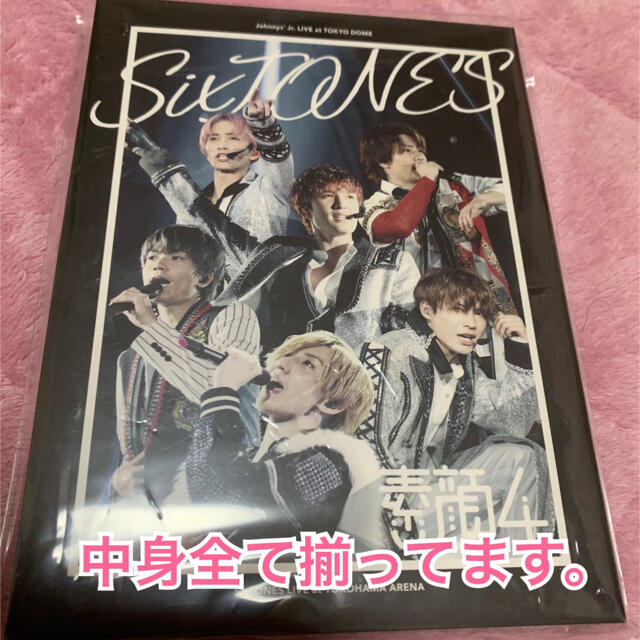 専用ページ SixTONES 素顔4 正規と少年たち