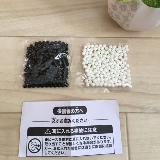 正規品　アクアビーズ　黒　白(その他)