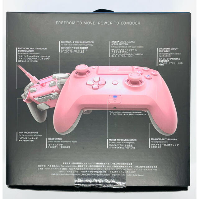 PlayStation4(プレイステーション4)のRazer Raiju Ultimate PS4公式ライセンス取得コントローラー エンタメ/ホビーのゲームソフト/ゲーム機本体(その他)の商品写真