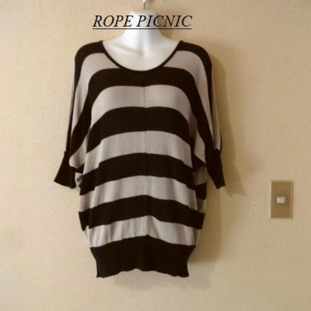 Rope' Picnic(ロペピクニック)のロペピクニックROPE PICNIC♡柔らかドルマンボーダーニット レディースのトップス(ニット/セーター)の商品写真