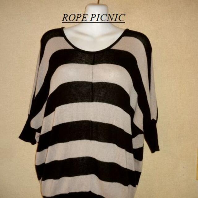 Rope' Picnic(ロペピクニック)のロペピクニックROPE PICNIC♡柔らかドルマンボーダーニット レディースのトップス(ニット/セーター)の商品写真