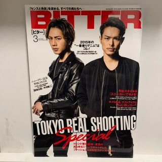 三代目 J Soul Brothers ファッションの通販 91点 三代目 J Soul Brothersのエンタメ ホビーを買うならラクマ