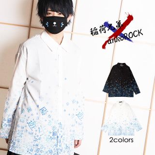 アンコロック(ankoROCK)の【ankoROCK】稲荷兄弟コラボシャツ(シャツ/ブラウス(長袖/七分))