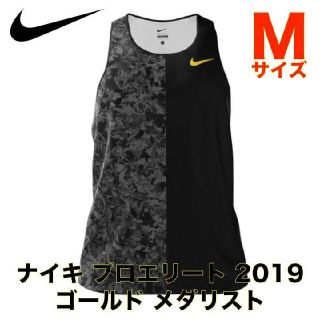 ナイキ(NIKE)の【日本未発売・1着限り】ナイキ プロエリート 2019 シングレット Mサイズ (ウェア)