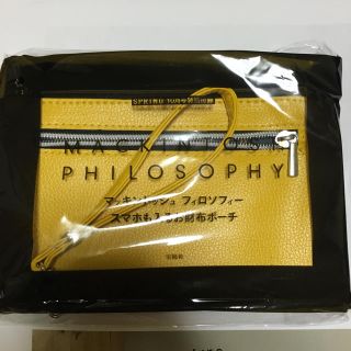 マッキントッシュフィロソフィー(MACKINTOSH PHILOSOPHY)のspring 付録 お財布ポーチ(ポーチ)