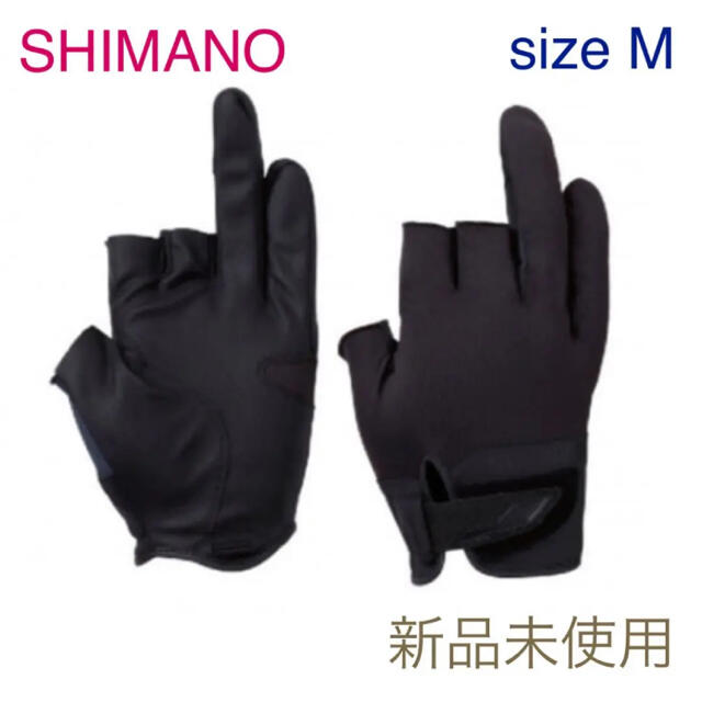 GL-021S 3D アドバンスグローブ3 シマノ(SHIMANO) スポーツ/アウトドアのフィッシング(その他)の商品写真