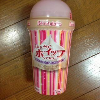 ビューティーラボ♡ミルキーベージュ(ヘアケア)