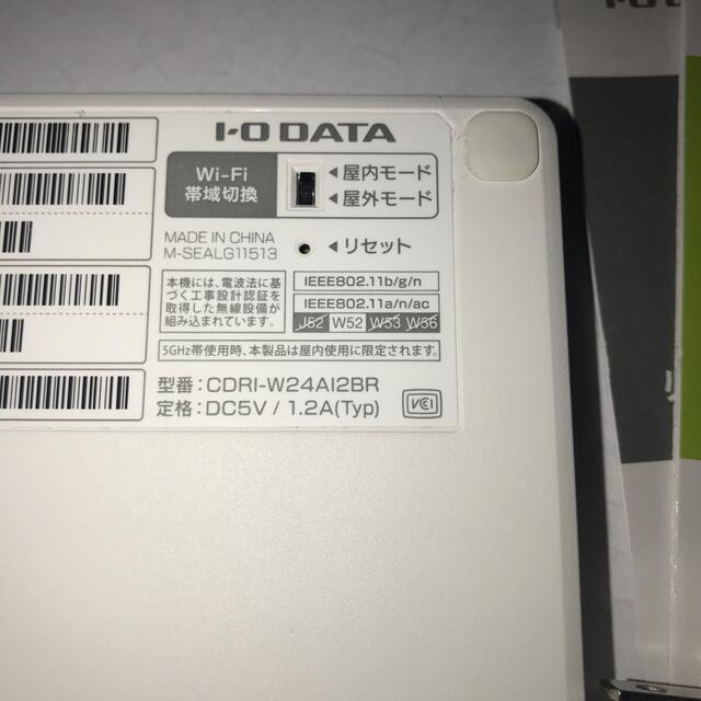 IODATA(アイオーデータ)のI-O DATA CDレコ WiFiモデル スマホ/家電/カメラのオーディオ機器(その他)の商品写真