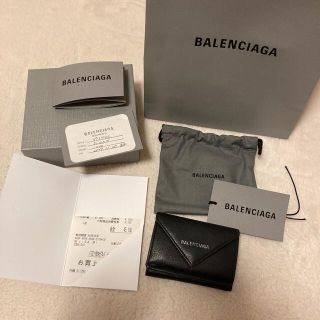 バレンシアガ(Balenciaga)の⭐︎最終値下げ⭐︎ BALENCIAGA ミニ財布 ペーパーウォレット(財布)