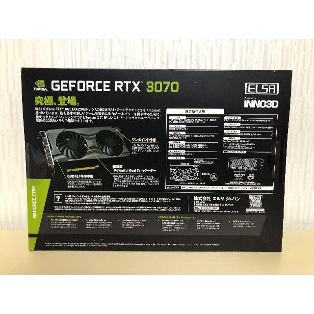 新品未開封品　ELSA GeForce RTX 3070 ERAZOR