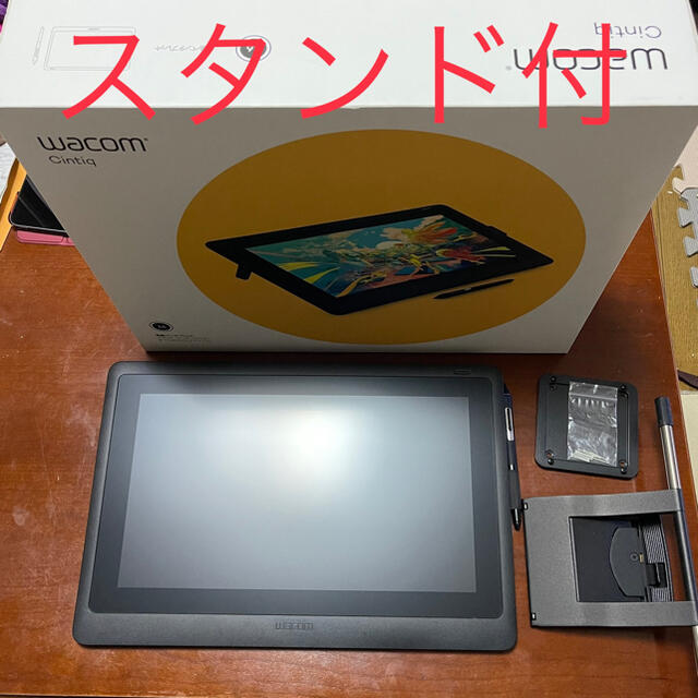 Wacom Cintiq 16 (DTK1660K1D) ＋スタンド付きワコム