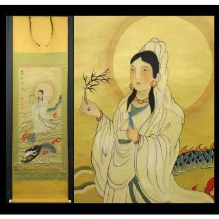 掛軸 蘆競存『観音図 慈航普渡』中国画 絹本 掛け軸 p022307の通販
