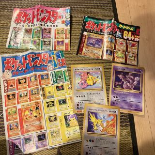 ポケモン(ポケモン)のポケモンカード　ポケットモンスターカード　コロコロふろく　初期　ポスター(ポスター)