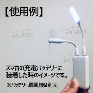 照明 ライト USB LED 車内 キャンプ アウトドア 防災グッズ 明るい(テーブルスタンド)