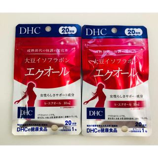 ディーエイチシー(DHC)の【匿名配送】DHC エクオール 20日分 20粒×2袋(その他)